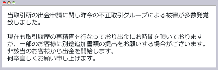 HAST Twitter09
