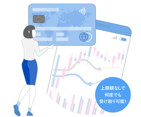 campaign