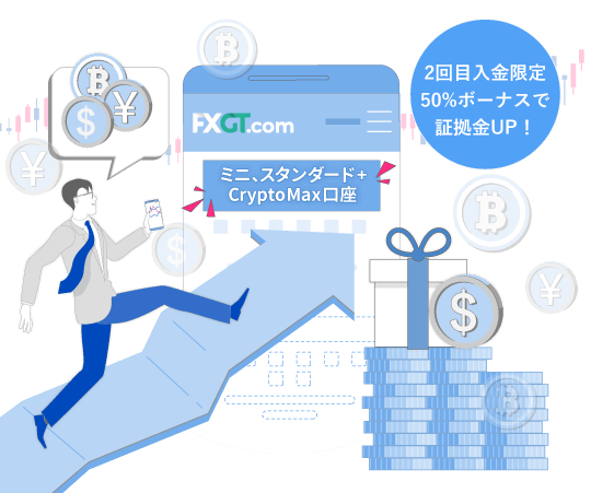 campaign