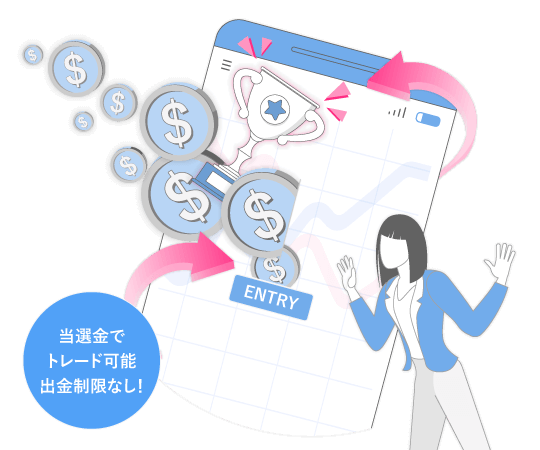 campaign