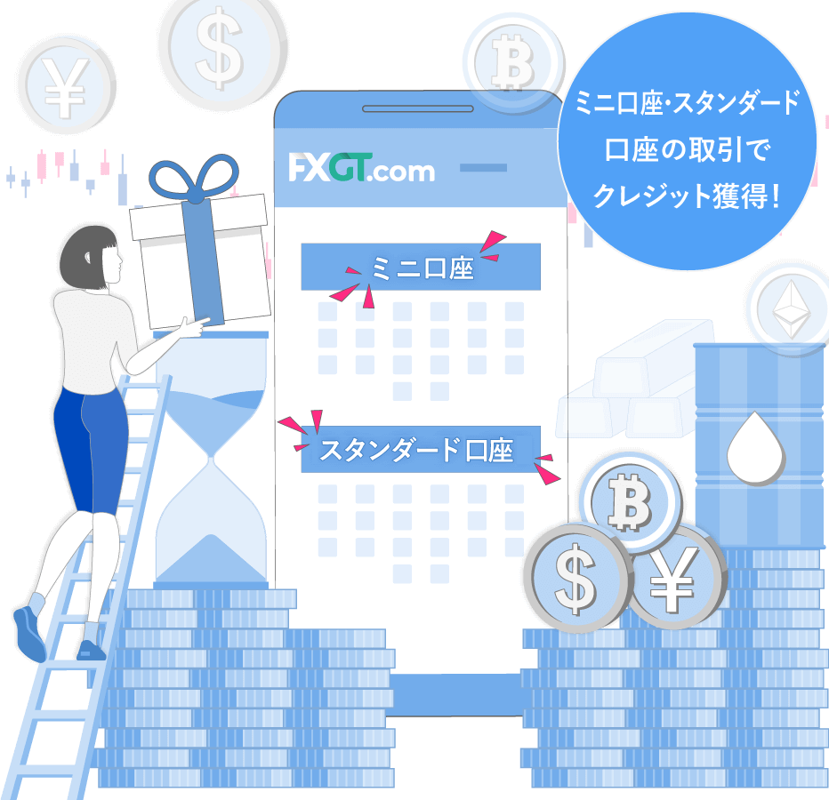 campaign