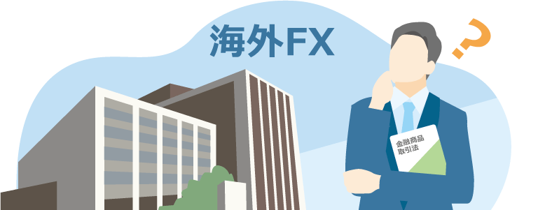 金融庁の画像