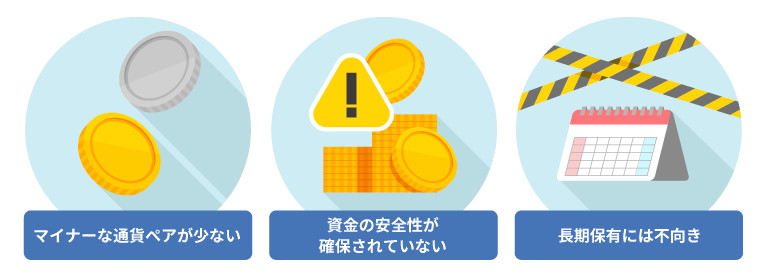 海外FX業者で仮想通貨取引をするメリット