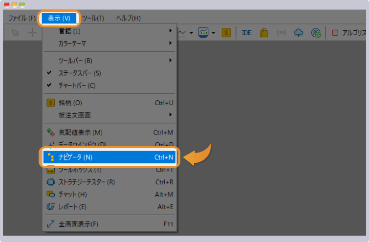 ATRをチャートへドラッグ&ドロップ