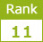 11位