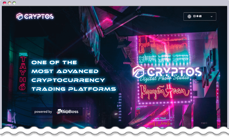 CRYPTOSとは?