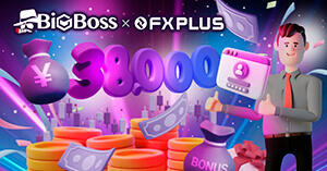 BigBossの口座開設ボーナスが最大38,000円に増額中!
