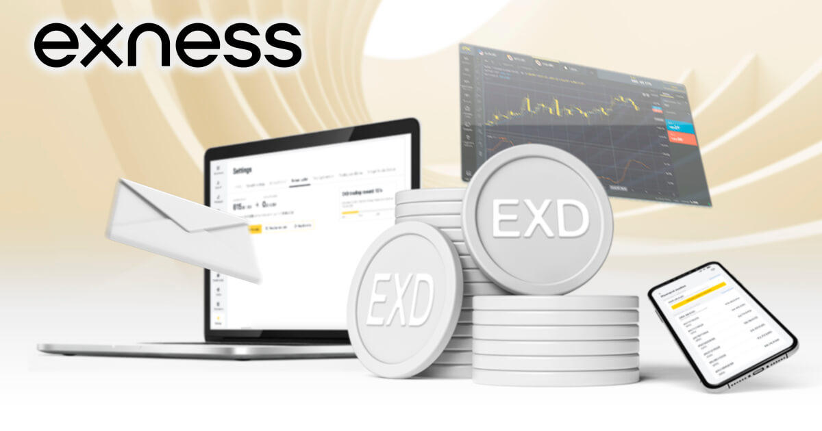 ExnessのEXD(Exness Dollars)とは?獲得方法と使い道を解説! | Exness | FXプラス™