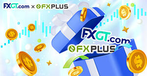 【FXGT×FXplus】ここでしか手に入らないお得なボーナスを独占公開!