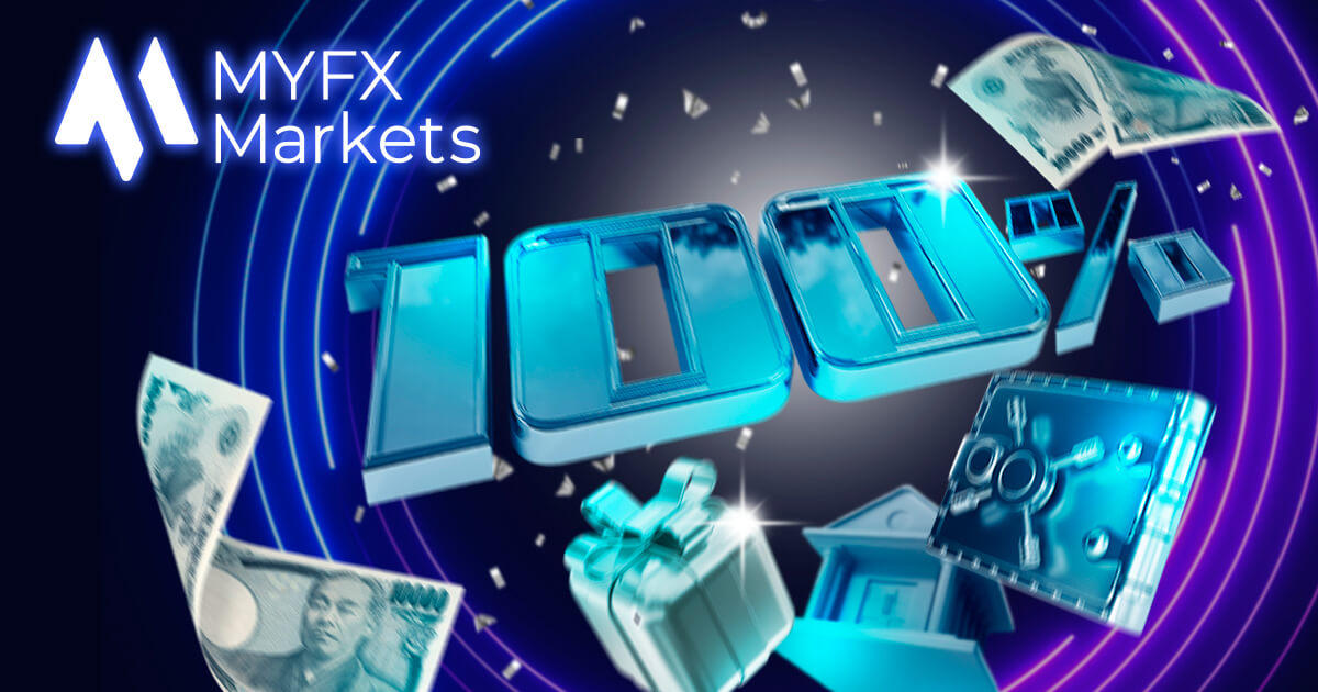 MYFX Marketsが年末限定の100%入金ボーナスを提供中!全ユーザーが対象