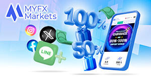 MYFX Marketsで2,000円キャッシュバック&50・100%入金ボーナスが開催中!