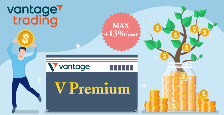Vantage TradingのVプレミアム預金とは?