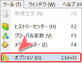 XMTrading MT4 「ツール」-「オプション」選択画面