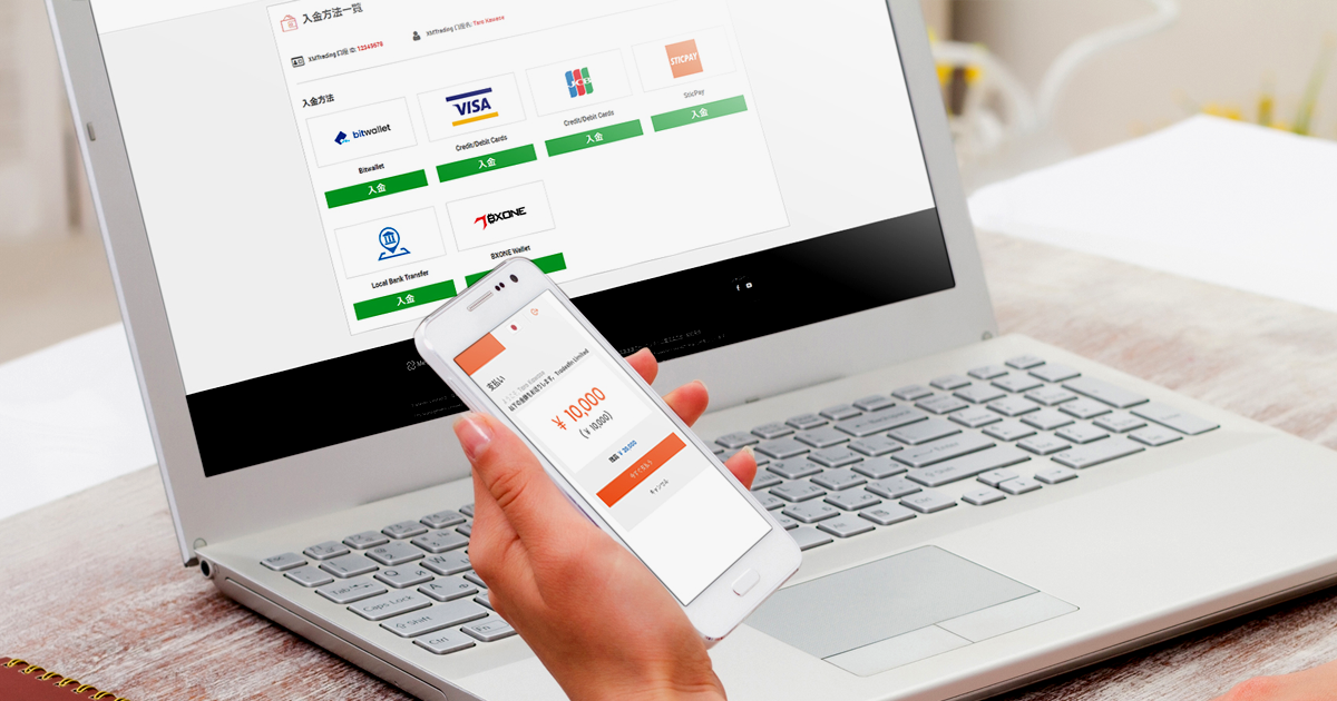 XM口座にSTICPAY(スティックペイ)で入金する方法