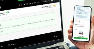 XM口座からクレジット(デビット)カードで出金する方法