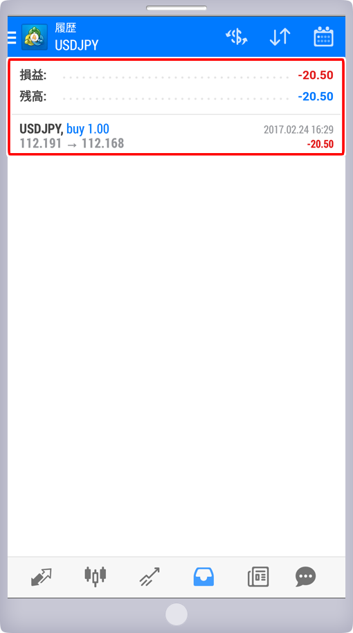履歴画面-通貨ペア設定画面