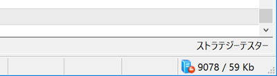 未ログイン状態の表示(MetaTrader5 起動画面右下に表示されます)