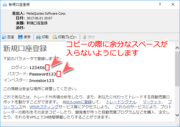 MetaTrader5 アカウント情報(サンプル)