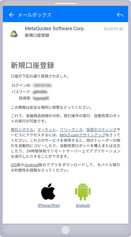 メール本文
